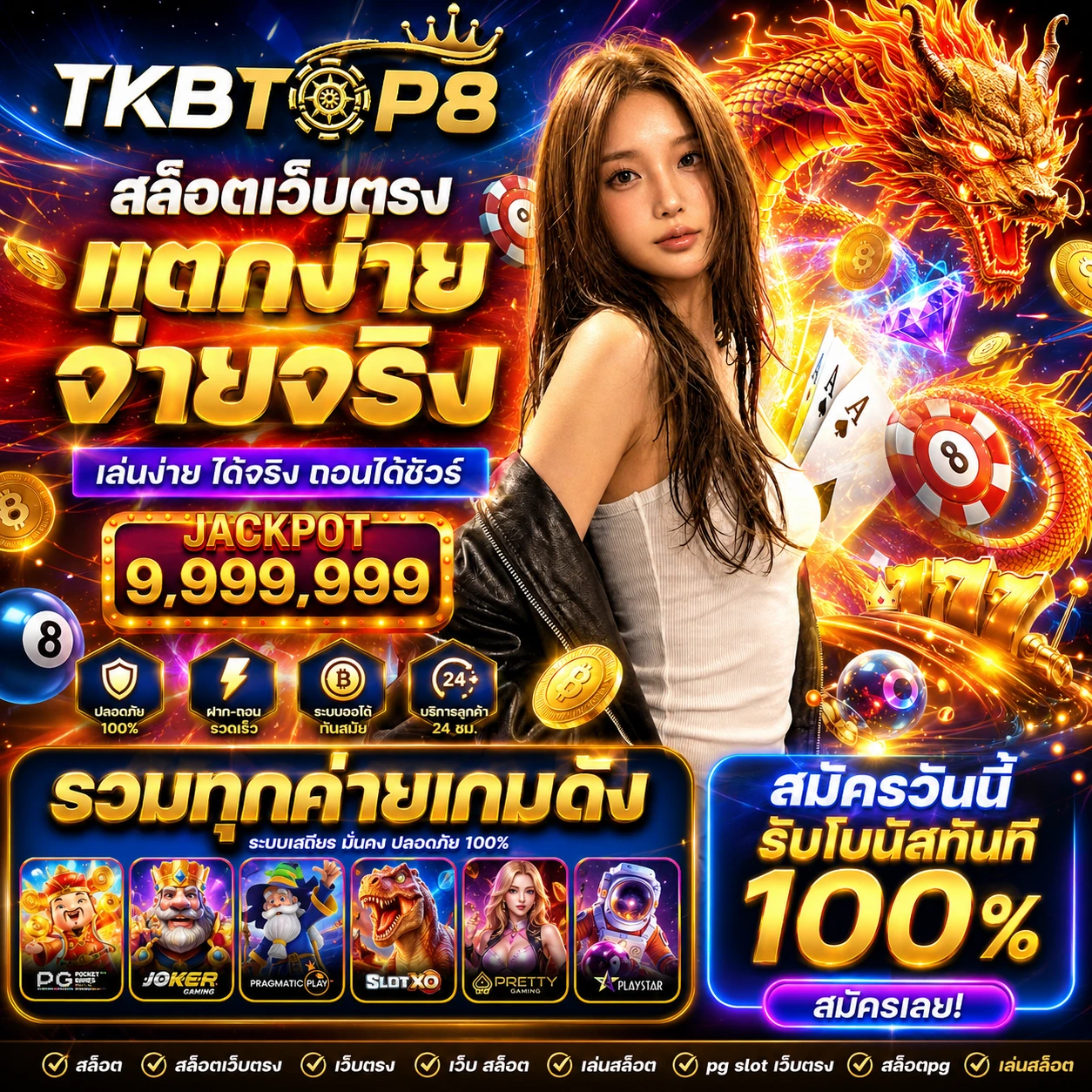 tkbtop8imaxwin.store